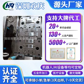 冲压加工;通用五金配件;铝及铝合金材