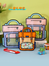 学校开学礼物袋零食糖果包装袋幼儿园礼品袋伴手礼手提袋书包袋子