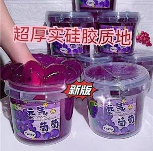 车载香薰香水
