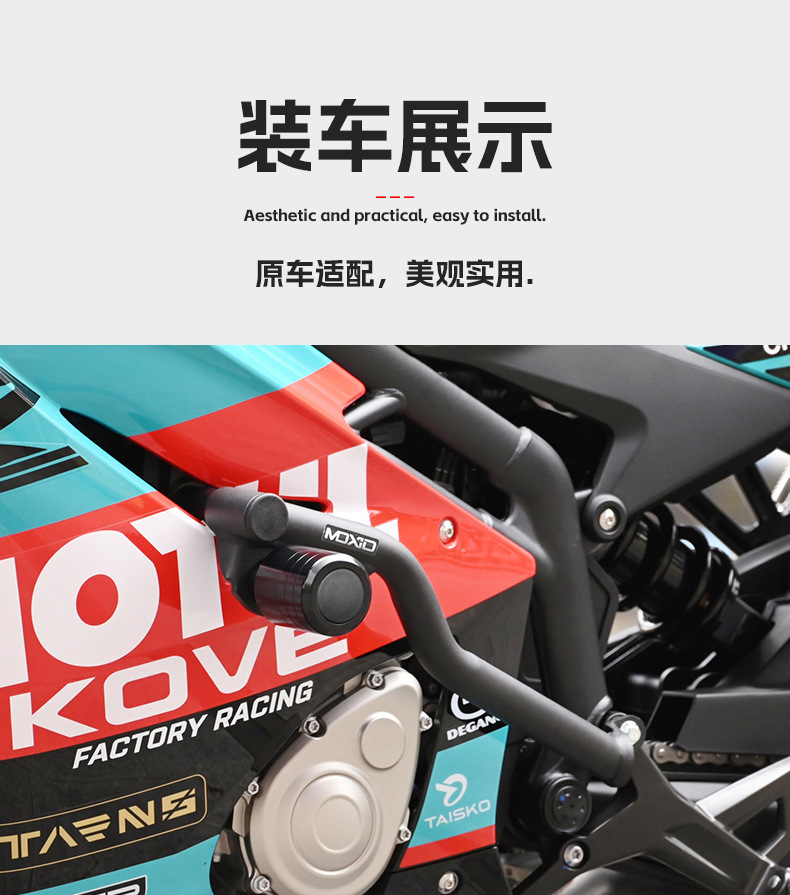 Suitable for 26 Models of Kove 450Rr Isle of Man Bumper Spring Buffer Racing Bar Front Guard Bar Modification Parts
