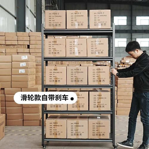 Household shelf three-arrow multi-layer storage rack adjustable warehouse storage balcony storage rack debris storage iron shelf