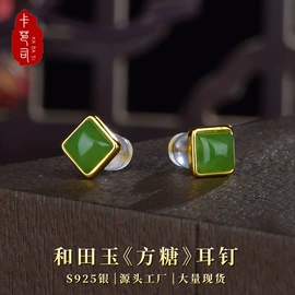 吊坠;耳坠;戒指