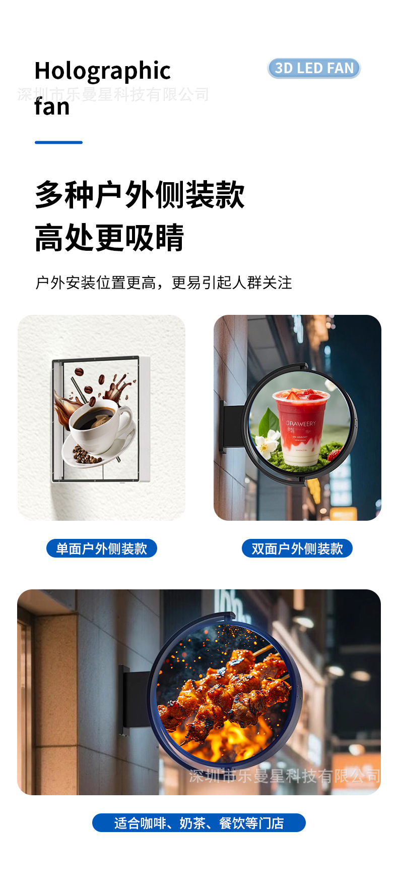 3D广告机配件详情_12.jpg