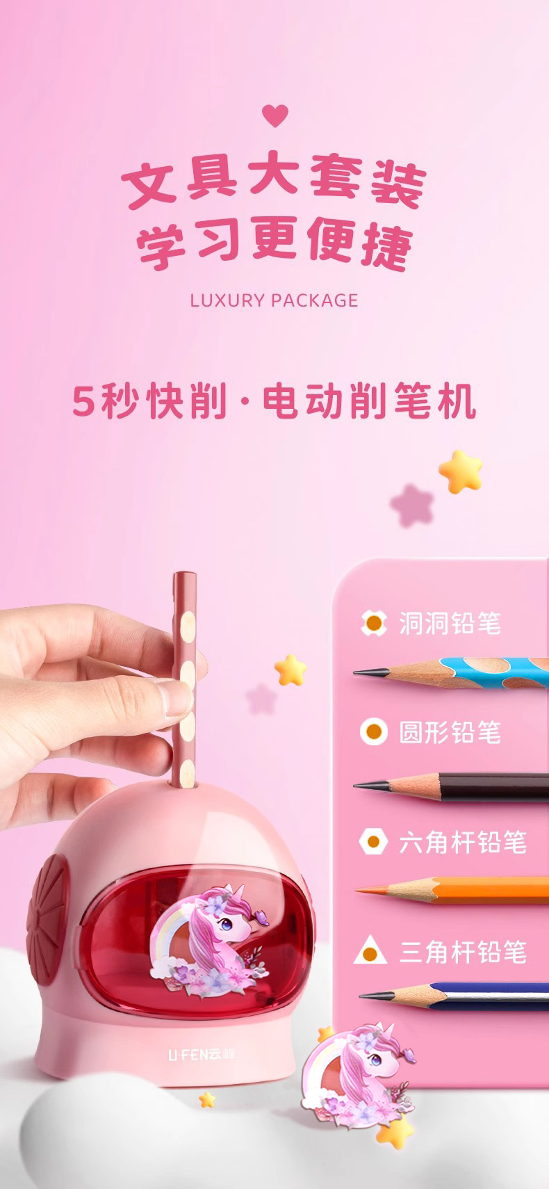 微信图片_20240326082356