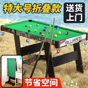 Billiard Table Children's Home Small Desktop Folding Mini Table Parent-Child Indoor Large Family Billiards Boy Toy