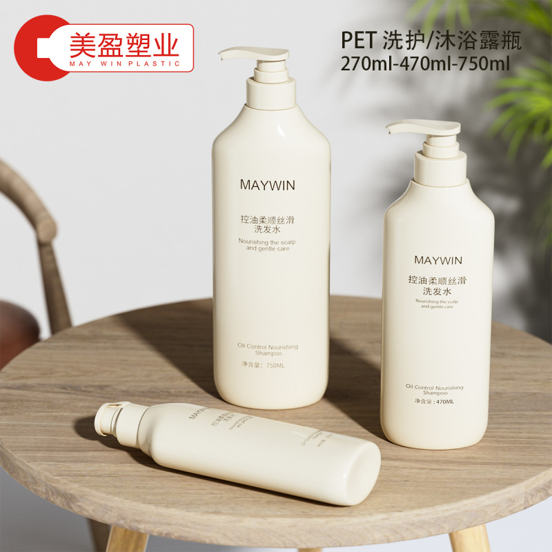 PETペットボトルシャンプー柔順入浴剤リンスベージュ角洗浄ボトル汎用包装ボトル|undefined