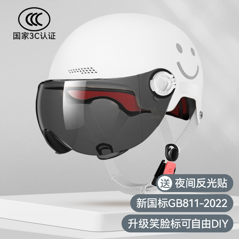 オートバイヘルメット女性夏日焼け止めヘルメット男性バッテリー四季通用電気自動車ヘルメット3C認証電気自動車|undefined