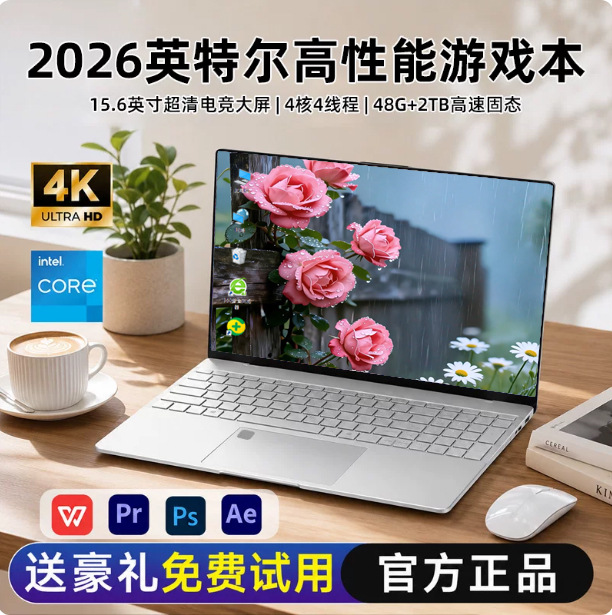 15inch Core I7 Laptop With Integrated Graphics Design, Gaming Laptop...