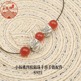 S925�y�͹��p��ɏ���E�AС�����������ɢ�龎�K���K�ִ�������