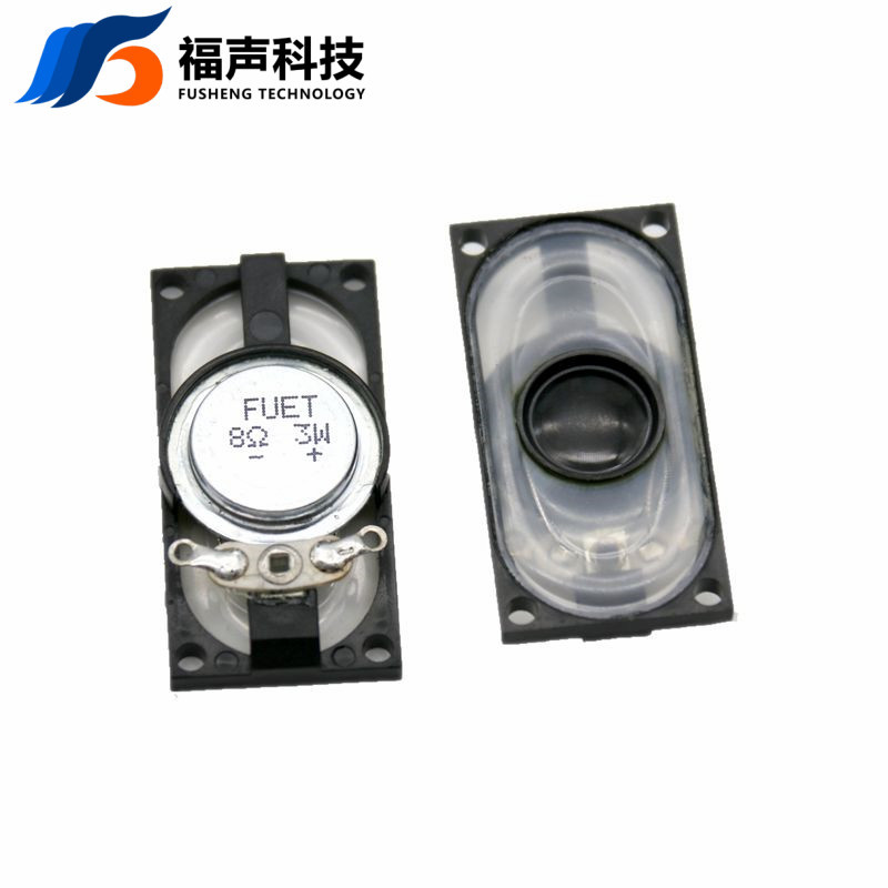 防水塑壳喇叭 40*20*7.5mm 4020 8欧3瓦 导航仪喇叭扬声器FUET