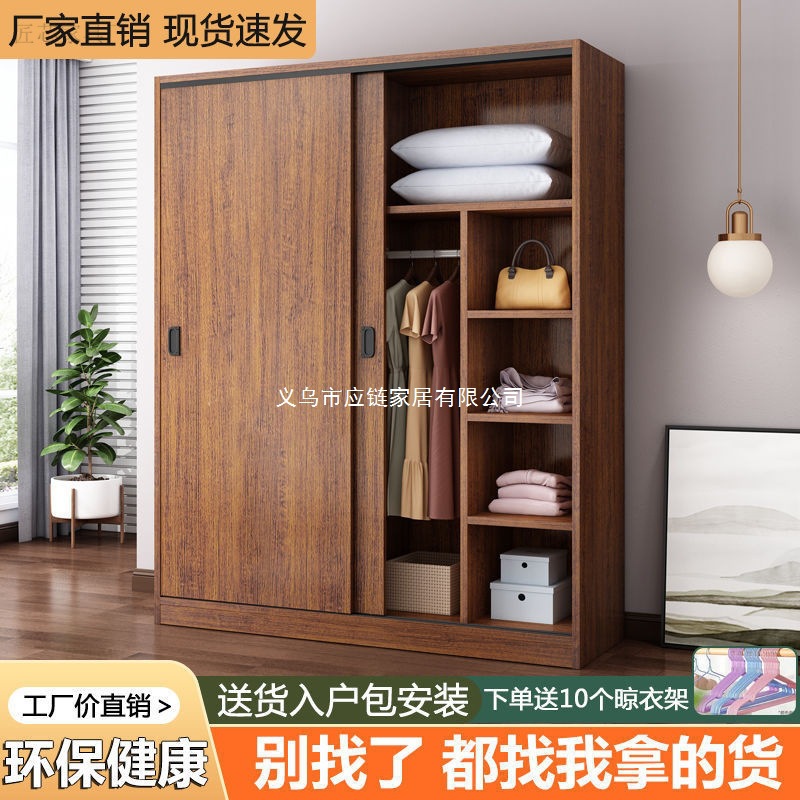 Children's Wardrobe Household Economical Wardrobe Rental Room Small Storage Cabinet Sliding Door Multi-Grid Multi-Layer Wardrobe