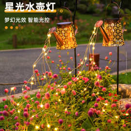 太阳能草坪灯地插式太阳能水壶灯光影灯草坪灯中式户外防水草地灯