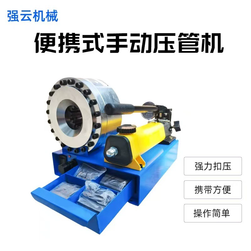 Портативный ручной компрессорный гидравлический усадочный трубопровод масляный шланг взрывозащищенный шланг шланг тормозной шланг