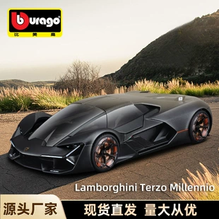 Модель Lamborghini Sian 1:24 металл