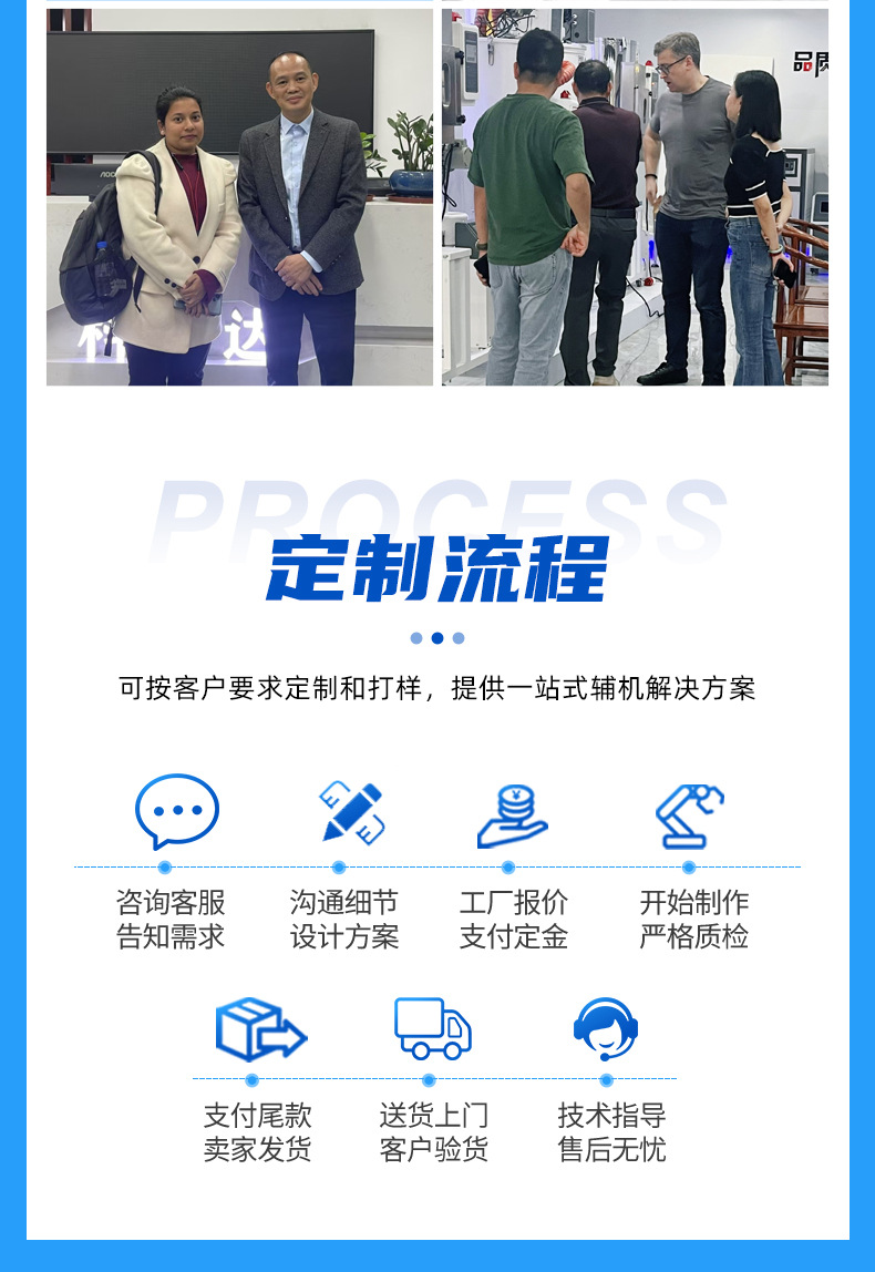 实力厂家-恢复的_08