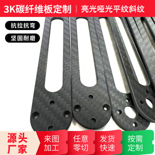 cnc�ӹ�3K̼�T�S���и�ԟo�˙C�ܶ���T700̼�w�S�ͺϲ��ϰ�