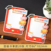 Classroom layout Target Wall Card Mid -Entrance Examination Ideal College Target Incentive Card Wall Introduction Card Wholesale Card Card Wholesale