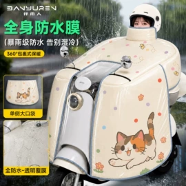 连体雨衣/披;防雨鞋套;一次性雨衣、雨披