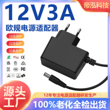 12v3a�Դ�m����CE�WҎ36W�㹦�ʱO��LED��С���ͨ��12v�m����
