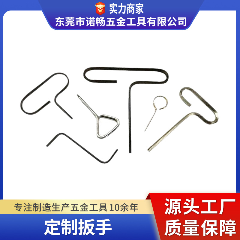 两用异型圆环弯钩扳手内六角拐杖T型扳手便捷式平头六角扳手现货