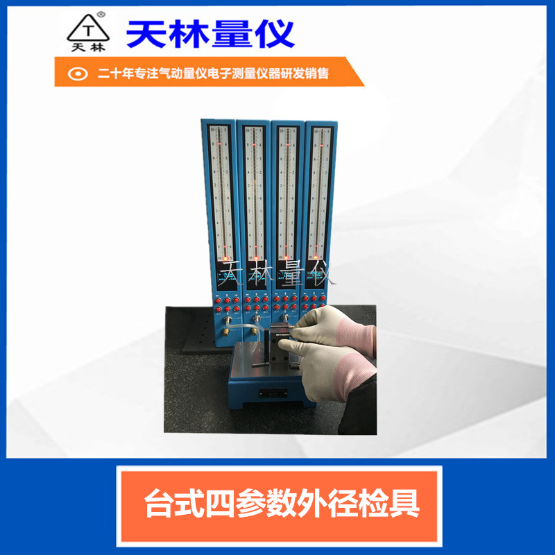 �������Ǹ߾��Ȳ����⾶�ᾶ���ܻ�е�ӹ����ټ���Ʒ�⾶�ߴ�