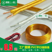 RVB2о0.5�t���p�K���������0.75͸��ƽ�о�ˮ����2.5���S������