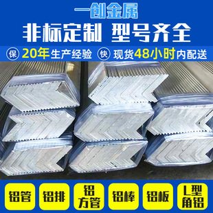 �����X�Ͳ��_ģ6061 T6�X��߅���Ͳ�8*80*80L���X�ǹ��I���X��