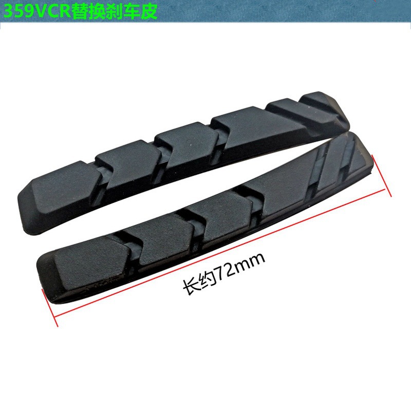 Mi.xim bicicleta de montaña bicicletas plegables reemplazo de piezas de freno bloques de freno V piezas de freno V piezas de freno