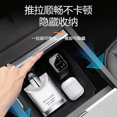 Car storage bag/box, Y/Yl/3 Central Control Storage Box