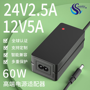 12v5 power adapter U/L certification 18v3a monitoring LED light with display heating blanket massager 24v3a