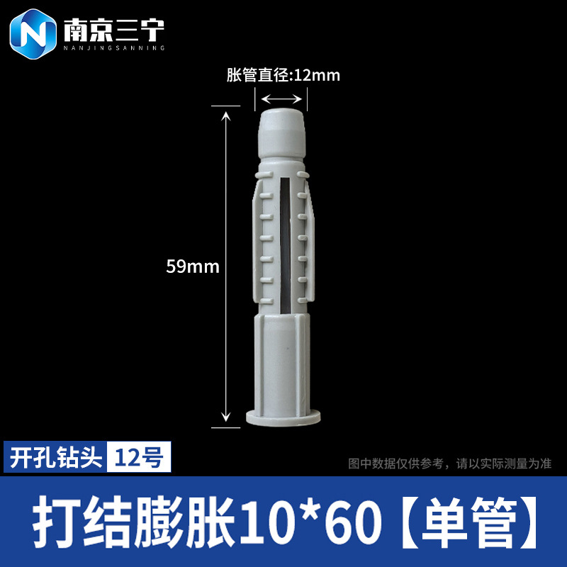 Дюбель-гвоздь пластиковый M5*25 (100 шт)