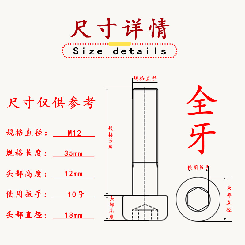 高強度六角穴付きボルト12.9級酸化黒ずみ内六角スクリューDIN912円筒ヘッドボルト|undefined