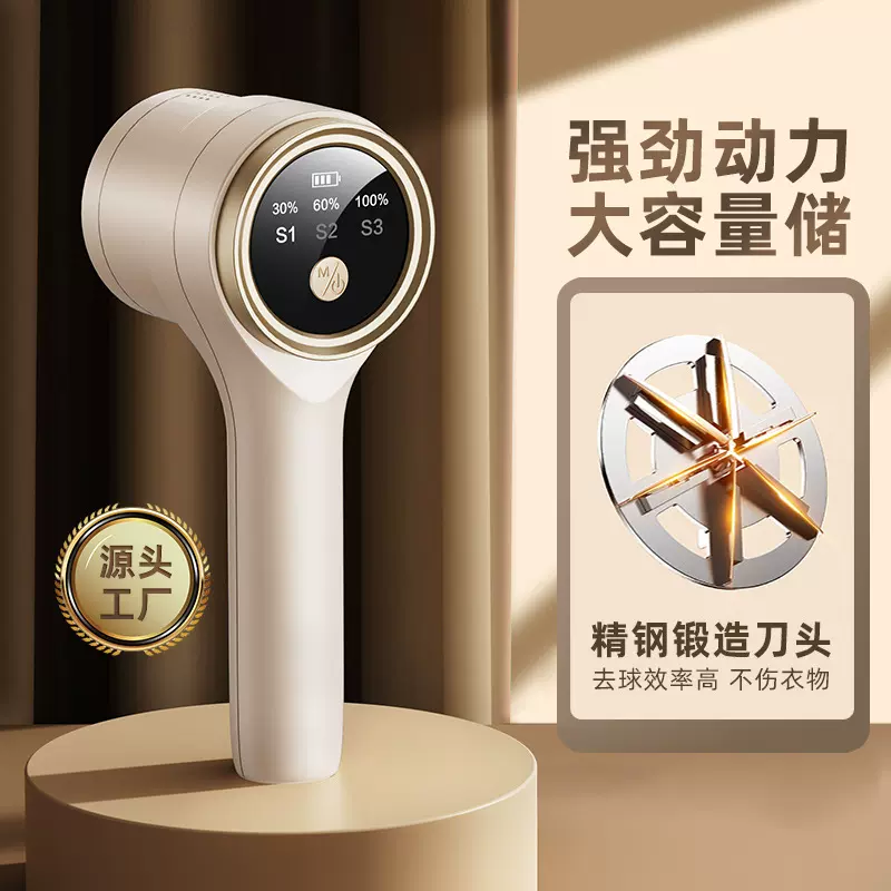 家用毛球修剪器便捷充电式去球器不伤衣物剃毛器电动毛球修剪器