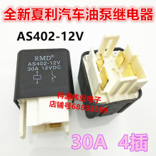 AS402-12V ܇ͱ12V30A_^ ܇ͨSϵ