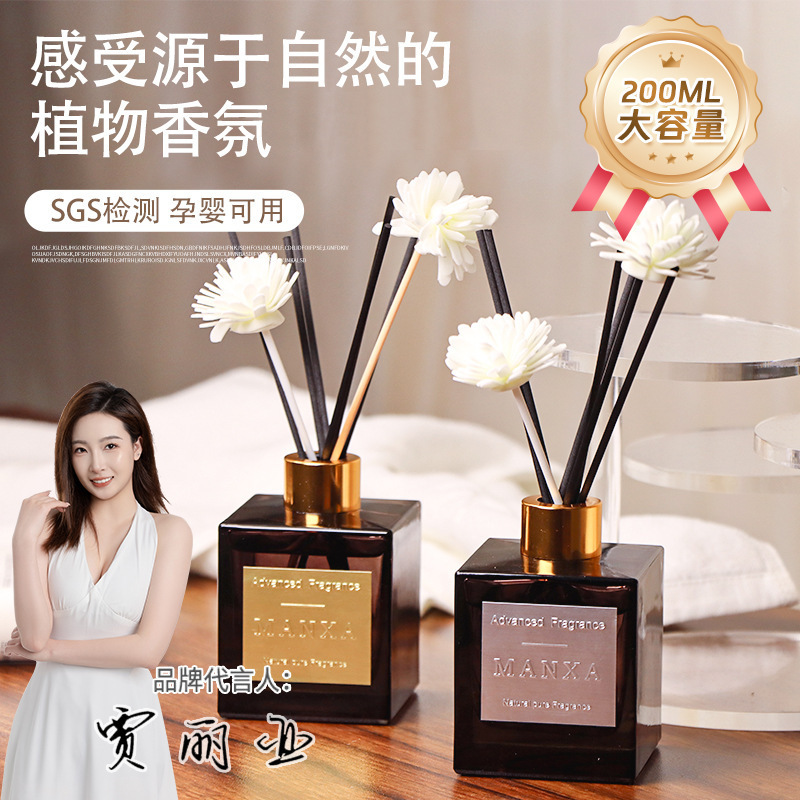 Aromatherapy Home-Use Indoor Long-Lasting Fragrance, Blue Scent for Men and Women, Bedroom Osmanthus Powder, Encounter with Reverse Paris Fragrance Essential Oil Aromatherapy Home-Use Indoor Long-Lasting Fragrance, Blue Scent for Men and Women, Bedroom Osmanthus Powder, Encounter with Reverse Paris Fragrance Essential Oil