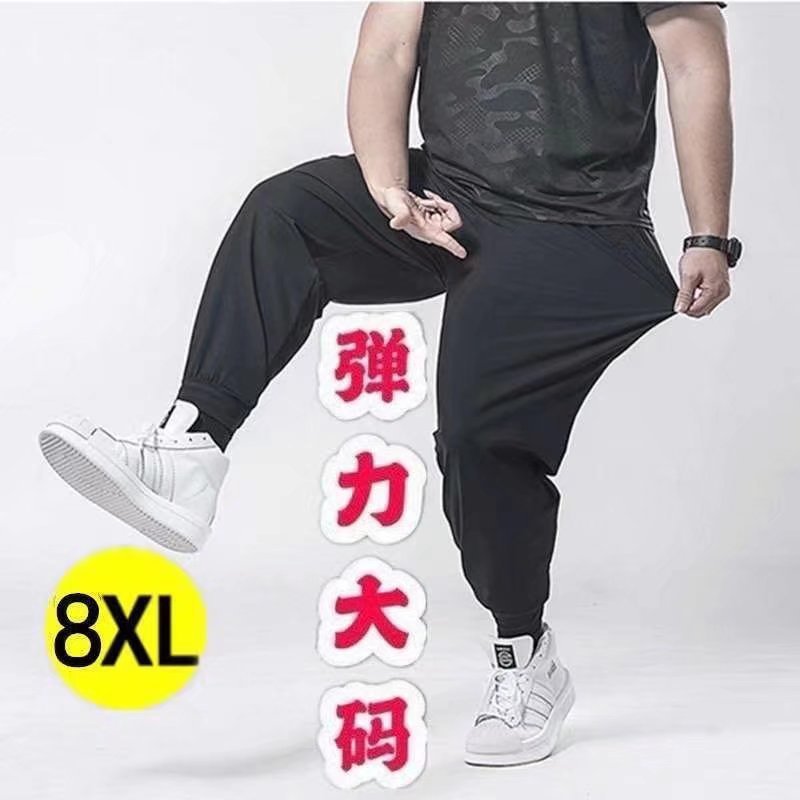 Solid silk thin quick dry trousers