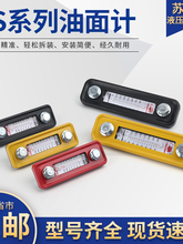 �͜�����ӋҺλӋ LS-3 LS-5 ��λӋ �ͳ� �͘� ���R ˮλӋ