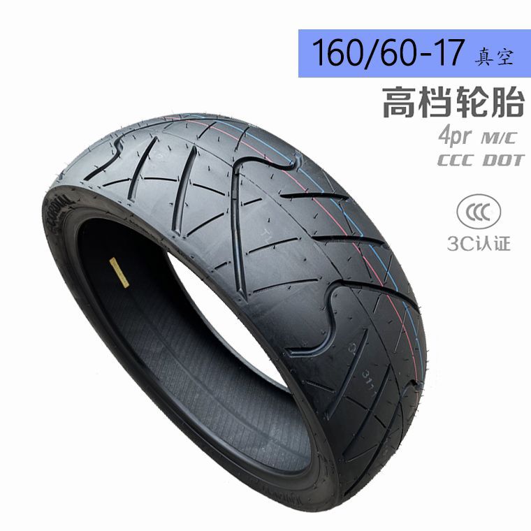 110/140/150/70-17 Ninja semi-hot melt vacuum/cb190 Kawasaki Racing 250 motorcycle tire