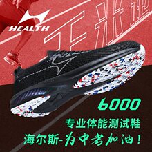 ����˹6000�ܲ�Ь��Ů�R����Ӗ��Ь�п��˰�ǧ�׌��I���ٱ�ِ��Ь
