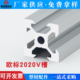 �羳�����W��2020V���I�X�Ͳ�2020v-slot�X��3D��ӡ�C�Ͳ�2020V��