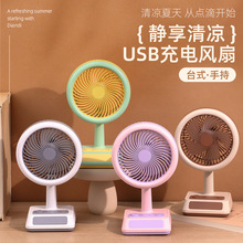 �羳�¿�̨ʽС����USB����Яʽ�칫�����ļ���Ʒ���ҵ�������