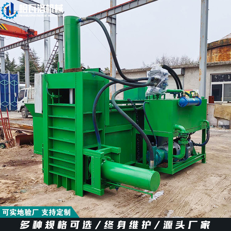 加大型三缸打包机工作视频 稻壳麦糠打包机 锯末压块机厂家