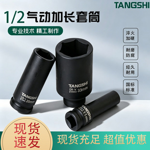1/2 ���Ӽ��L��Ͳ �Ӻ�����t�C��L�����^늄Ӱ��֌���