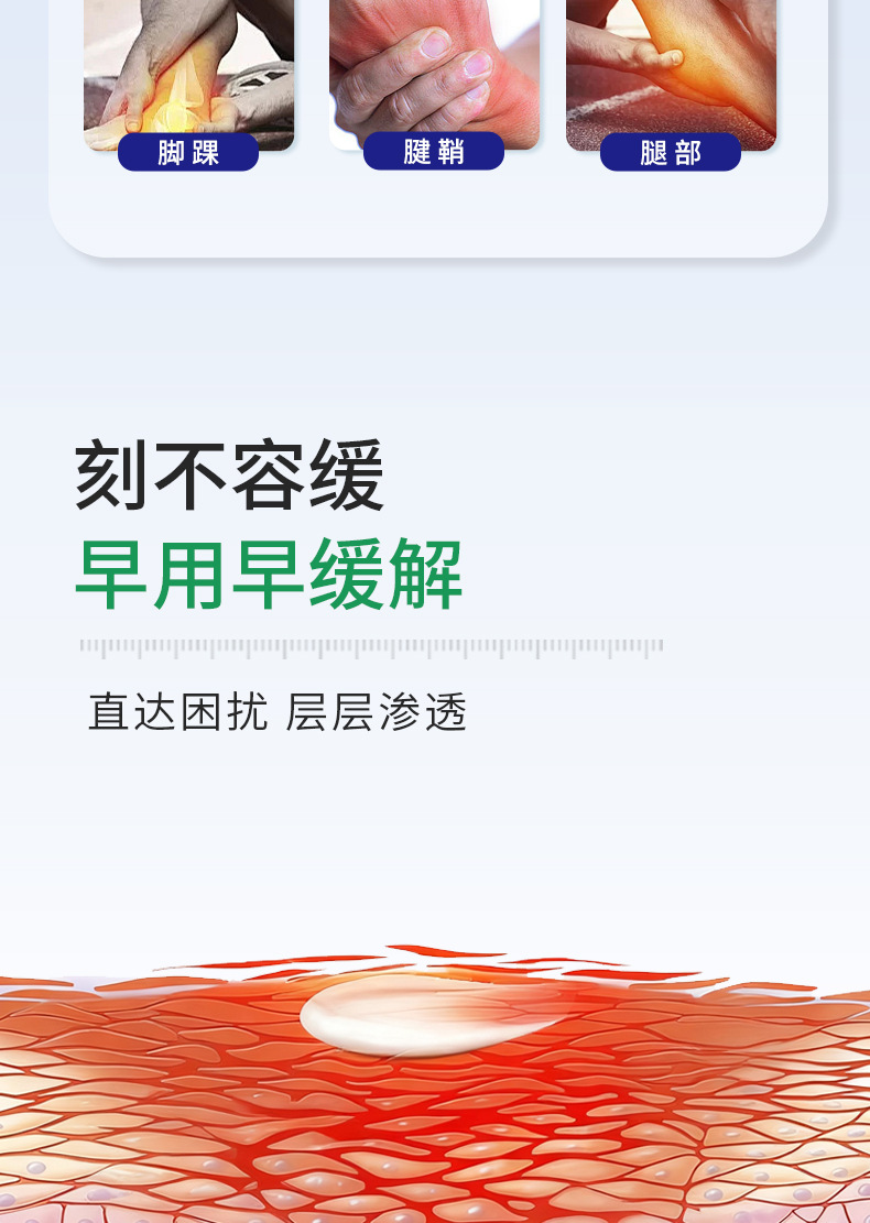 Far Infrared Therapy Gel for Neck Shoulder Waist Leg Joints Topical Herbal Gel specifications