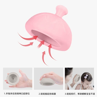 硅胶拍痰器拍痰神器家用儿童拍背器硅胶叩背排痰婴儿拍嗝器拍痰杯