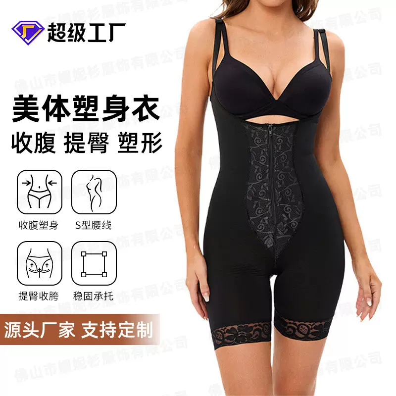 定制排扣高腰透气提臀女士收腹束腰裤蕾丝边紧身裤护腰连体塑身裤