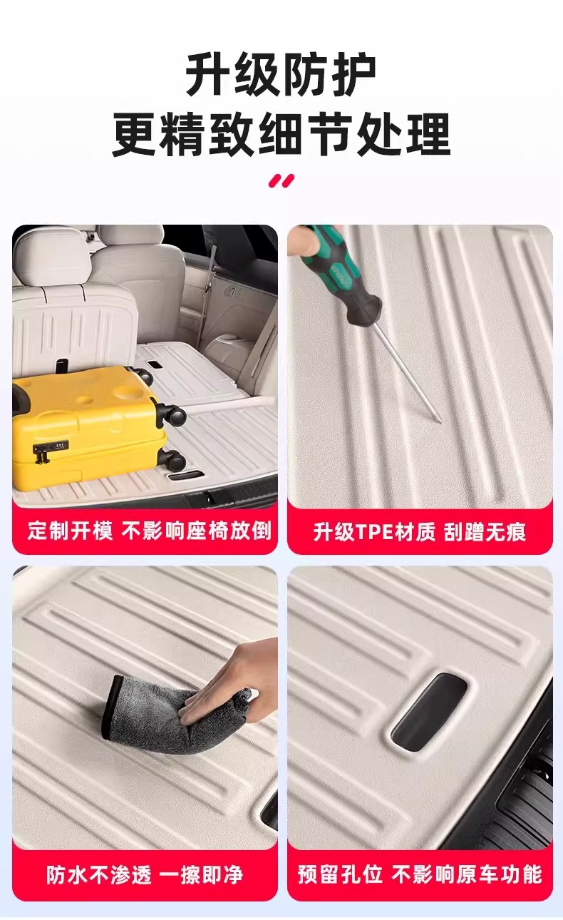 Suitable for Ledao L90 Full-Coverage Trunk Mat, Tpe Trunk Mat, Backrest Foot Mat, Car Interior Accessories