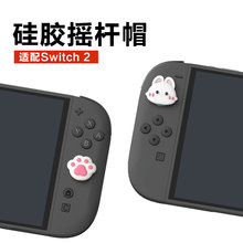 �m��Switch2�u�Uñ���z�������m��ͨ�ɐ�2���Α�C�ֱ�������Iñ