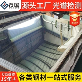 不锈钢板;不锈钢圆棒;不锈钢带