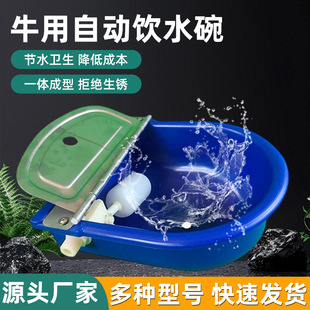 ţ���ˮ�븡��ʽ�R���iţ���ˮ��ţ���ԄӺ�ˮ������ţ�ˮ��